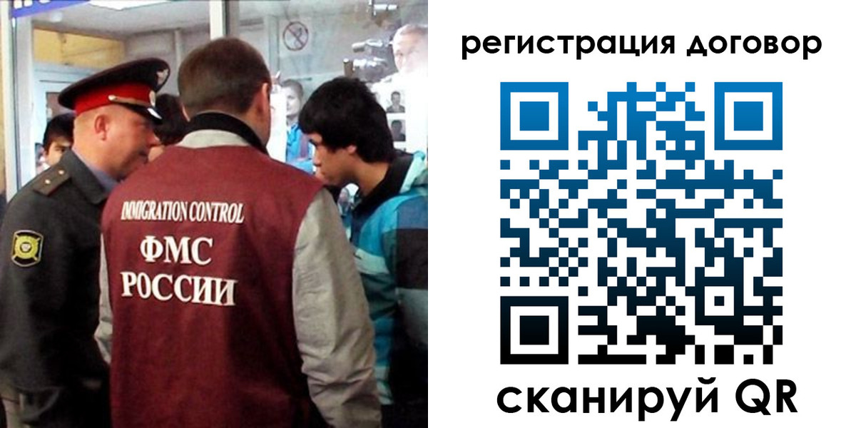 прописка регистрация в Касли