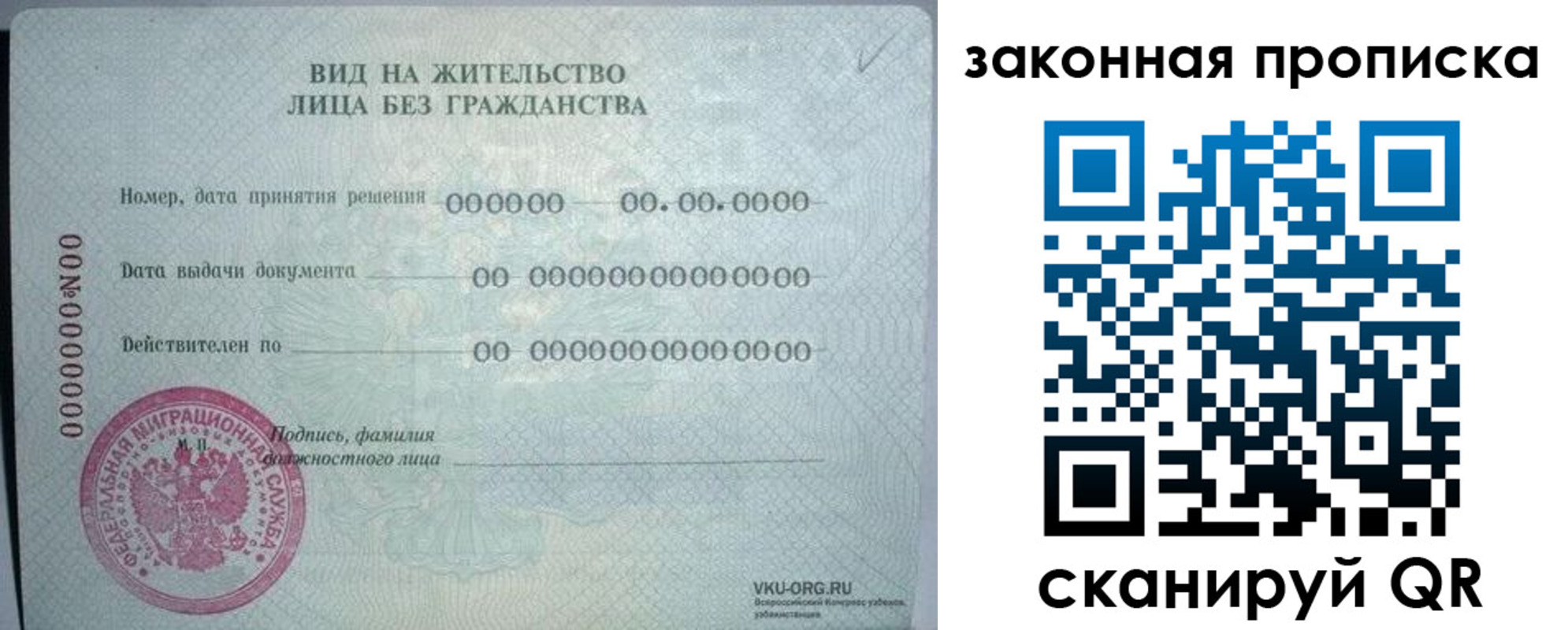 прописка иностранных граждан в Касли