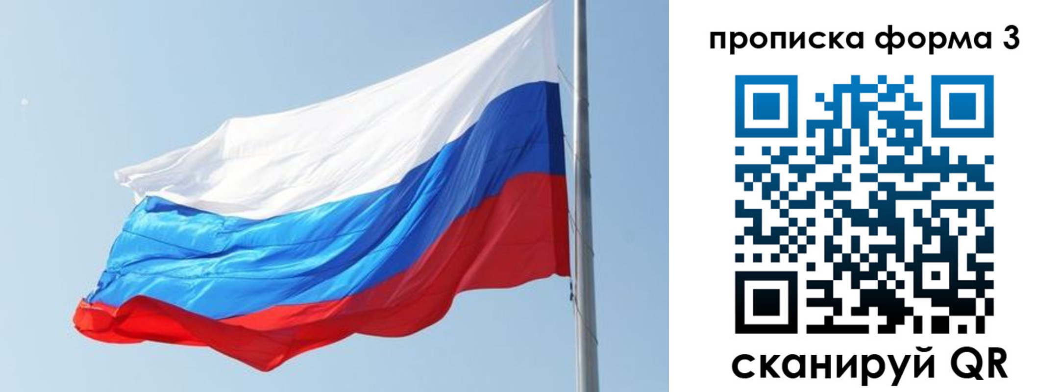 прописка для кредита в Касли