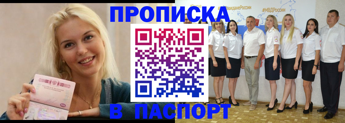 регистрация в Касли