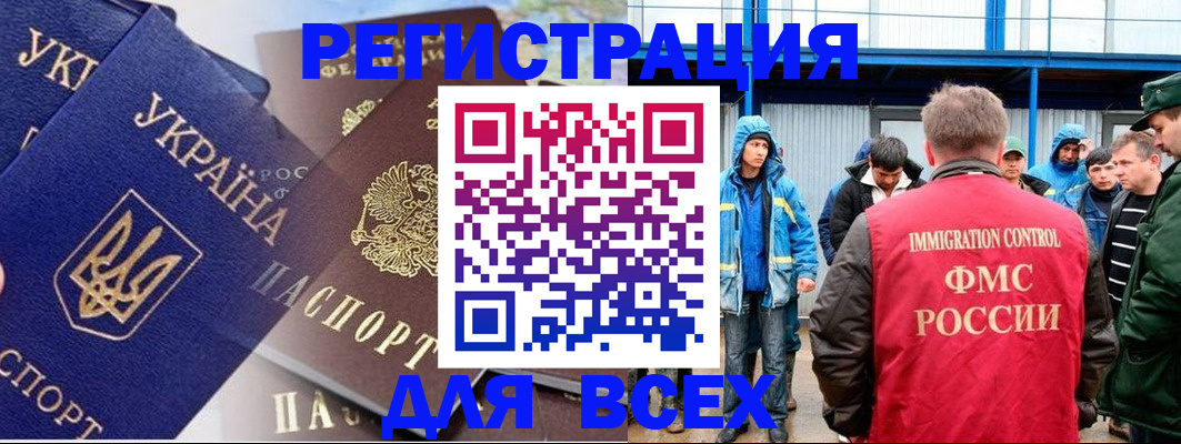 прописка в квартире в Касли