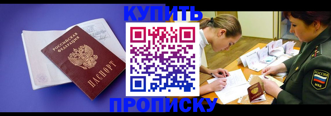 регистрация для дет. сада в Касли