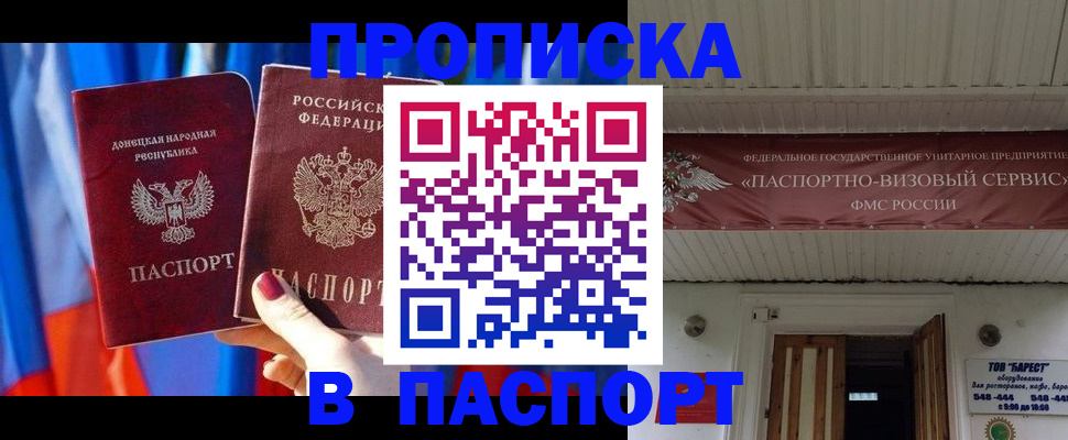 регистрация для школы в Касли